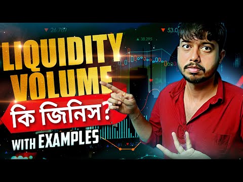 What is Liquidity ? | মার্কেটে এর গুরুত্ব কি ? | Bong Crypto