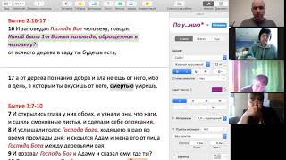 PS: ОСВОБОЖДЕНИЕ ОТ СТРАХА /ЗАН-Е 5 (1ч.)/ СТРАХ ПЕРЕД СМЕРТЬЮ, ОТКУДА ОН? КАК ПОБЕДИТЬ ЕГО?