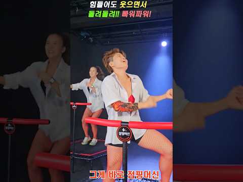힘들땐 웃는거야! .. 얘들아..형이 웃으면서 얘기할때 뛰어!!^^ 돌려돌려! 뿌셔뿌셔!!