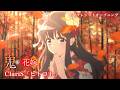 TVアニメ『鬼の花嫁』ノンクレジットオープニング映像 | ClariS「ヒトコト」