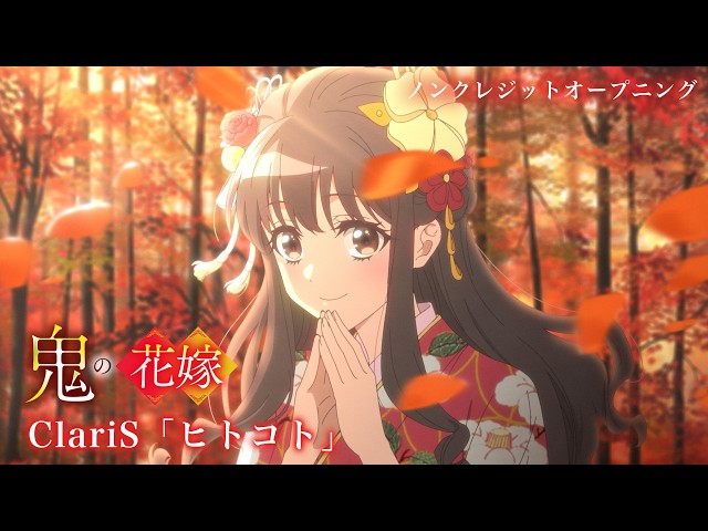 ヒトコトNEW!Clari