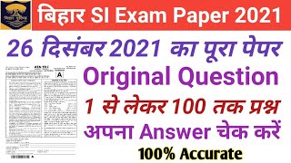 Bihar Si 26 December 2021 Paperbihar Si 26 December  Paper Answer Keybihar Si Expected Paper