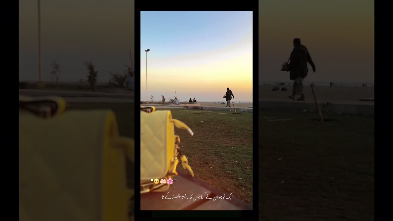 Beshak | Most Beautiful Bayan…..🥺🖇🤌🏻🕊 #islamic #islamicstatus #islamicvideo #aesthetic #bayan