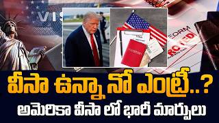 US Visa Rules 2026 Explained || Sai Srinivas Analysis for Students &amp; H1B | SumanTV Classroom