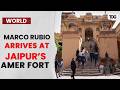 U.S. Secretary of State Marco Rubio Visits Historic Amer Fort in Jaipur