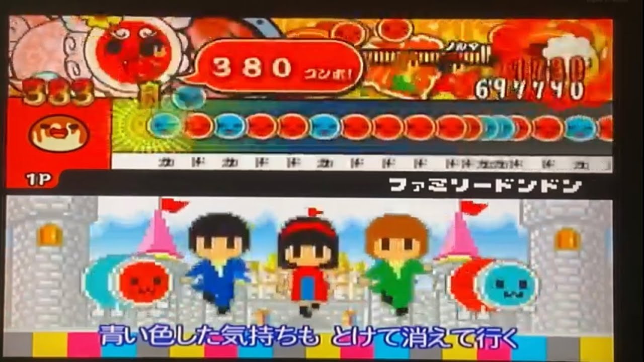 【太鼓の達人Wii ドドーンと2代目！】ファミリードンドン フルコン
