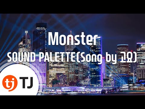 [TJ노래방] Monster - SOUND PALETTE / TJ Karaoke