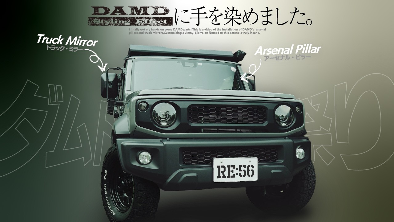 DAMDトラックミラー&アーセナルピラー取付け【ジムニー・シエラ・ノマドカスタム】