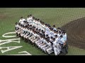 中京大中京vs大阪桐蔭 ダイジェスト(2018/愛知県招待試合)