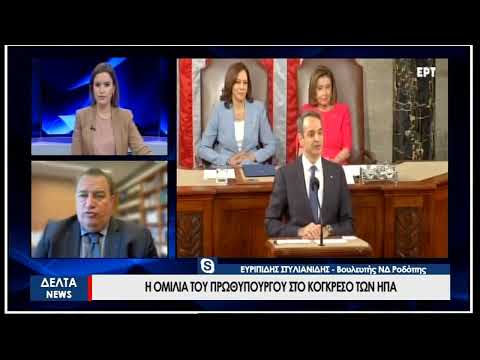 Ευριπίδης Στυλιανίδης -