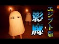 UNKNOWN PYRAMID | Full Game | エジプト版 影廊...ランダム構成のピラミッドに挑む