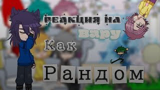 :     ^^ [2!]