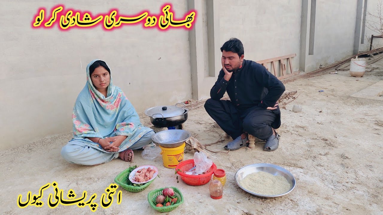 Bhai Shaadi Kyon nahin Kar lete itna Pareshan Zarur Hona Hai ll Fozia village vlogs 