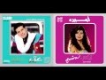 Alaa & Amira - Bahebak Bestemrar I علاء عبدالخالق وأميرة - بحبك باستمرار