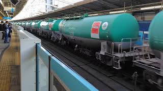 EF210-155＋タキ18両が関内駅2番線を通過するシーン（3091レ）2026.02.28