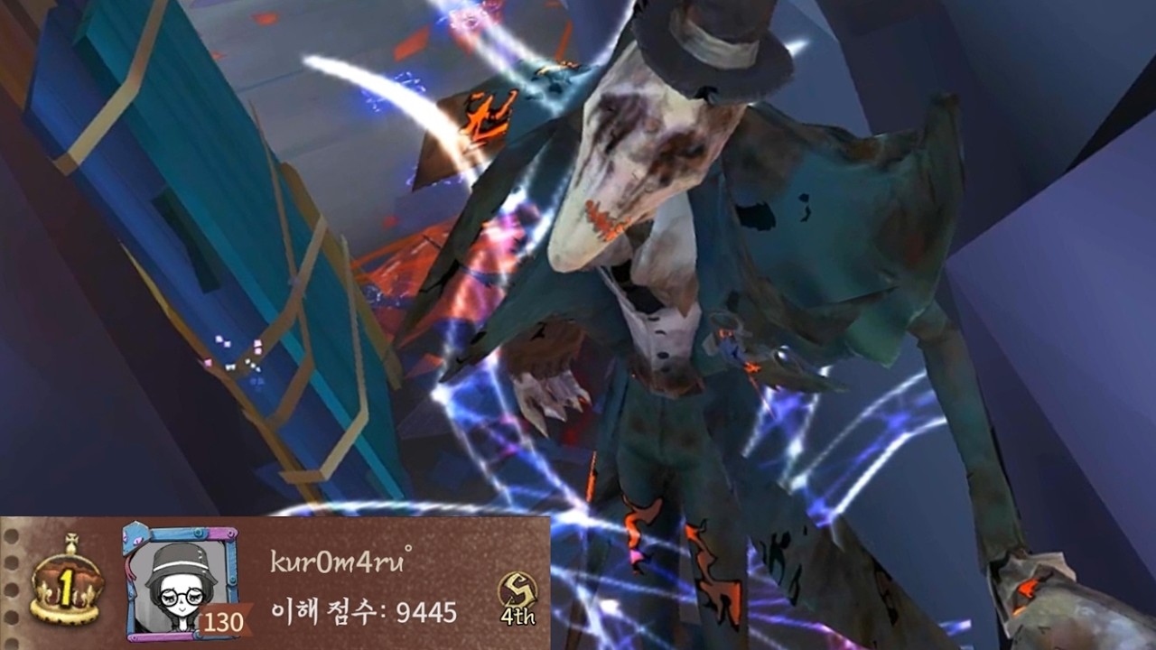 【제5인격】아시아서버 리퍼 랭킹1위｜붉은성당