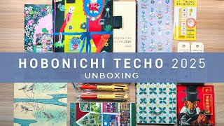 🌸 Hobonichi Haul 2025 • Daily Drawing Journal 🌸