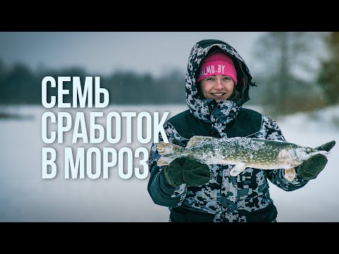Щука на жерлицы в мороз. Зимняя рыбалка, которая не задалась