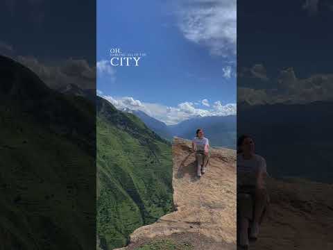 Язык тролля, Гоор, Дагестан