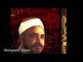 ابتهالات ليله القدر الشيخ النقشبندي mp3