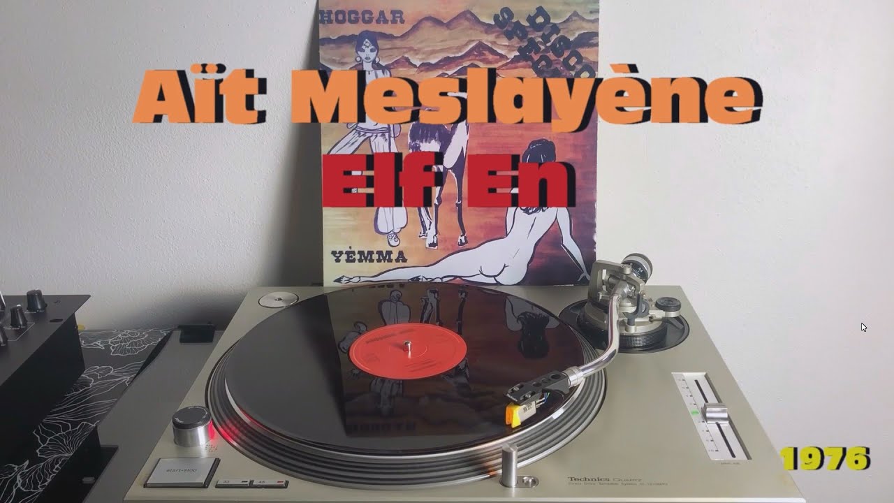 Ait Meslayene - El Fen (Afro-Funk 1976) (Extended Version) AUDIO