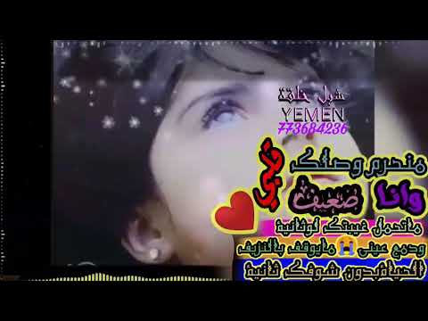 حالات واتس اب من حرم وصلك وانا قلبي ضعيف