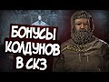 Как Провести Великий Ритуал В Crusader Kings 3?