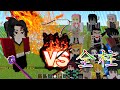 【マイクラ】縁壱 vs 全柱【鬼滅の刃MOD】【Demon Slayer】