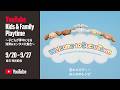 【総集編】『Welcome to Sucre Town』前編【シナモロールCGアニメ】