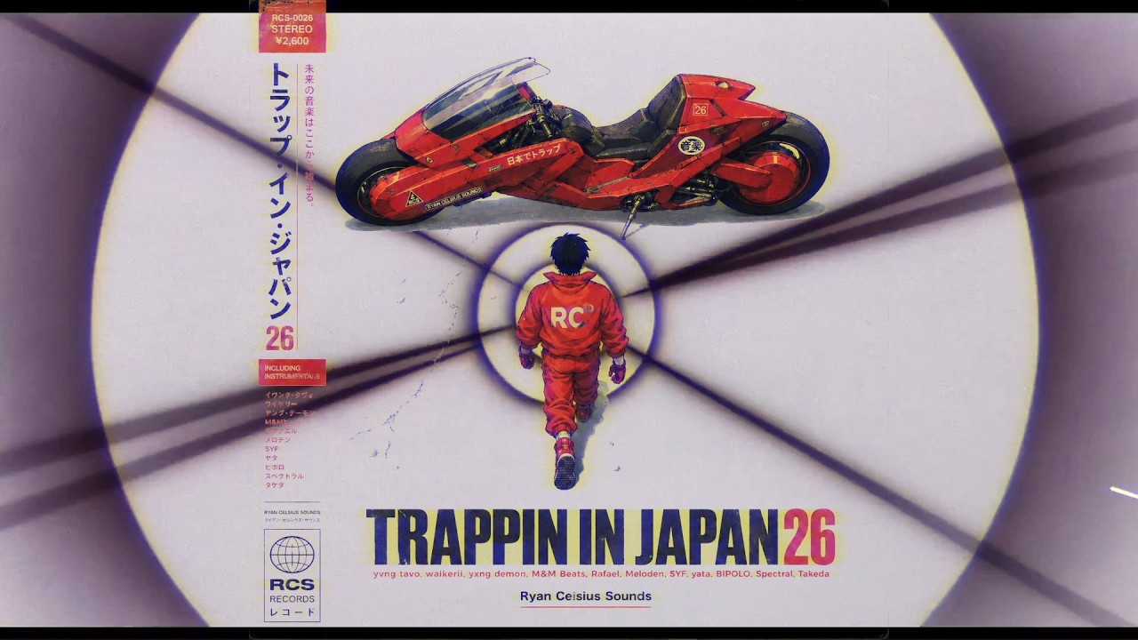 TRAPPIN IN JAPAN 26