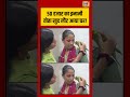 Viral Video | 50 हजार का इनामी तोता खुद लौट आया घर! | #viralnews #viralvideo #shorts