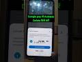 google pay से auto-pay delete /cancel कैसे करें । how to remove autopay from google pay / GPay