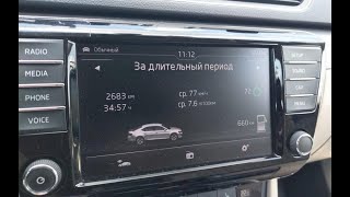 Skoda Superb 2.0 tsi пробег 650.000 без ремонта подвески и двигателя это предел или только начало)).