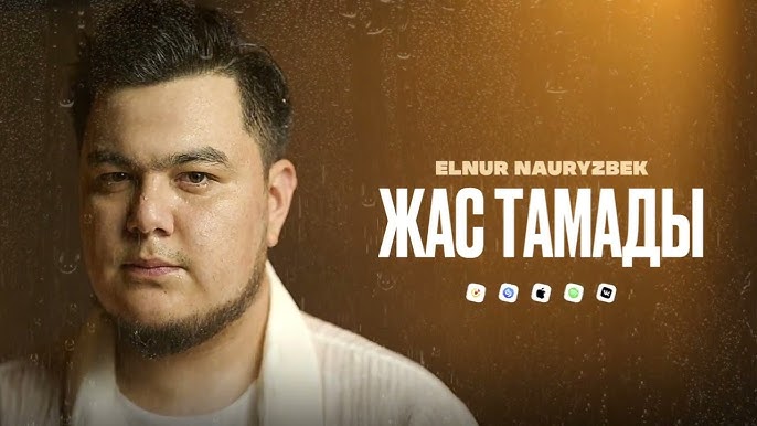 Чехиялық әйел ақша үшін өзін берді