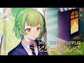 ビターバカンス ー Mrs. GREEN APPLE(Cover) / 凪葉ーなぎはー【歌ってみた】