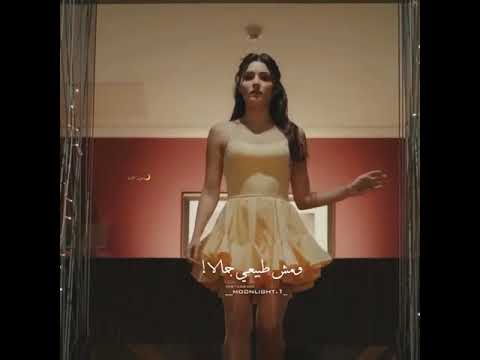 وتيني أمجد جمعة حالات واتس ايدا وساركان وسيلين أجمل حالات واتس أب حب