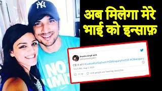 Sushant Singh Rajput's Sister Shweta Celebrates Center's Orders For CBI Enquiry