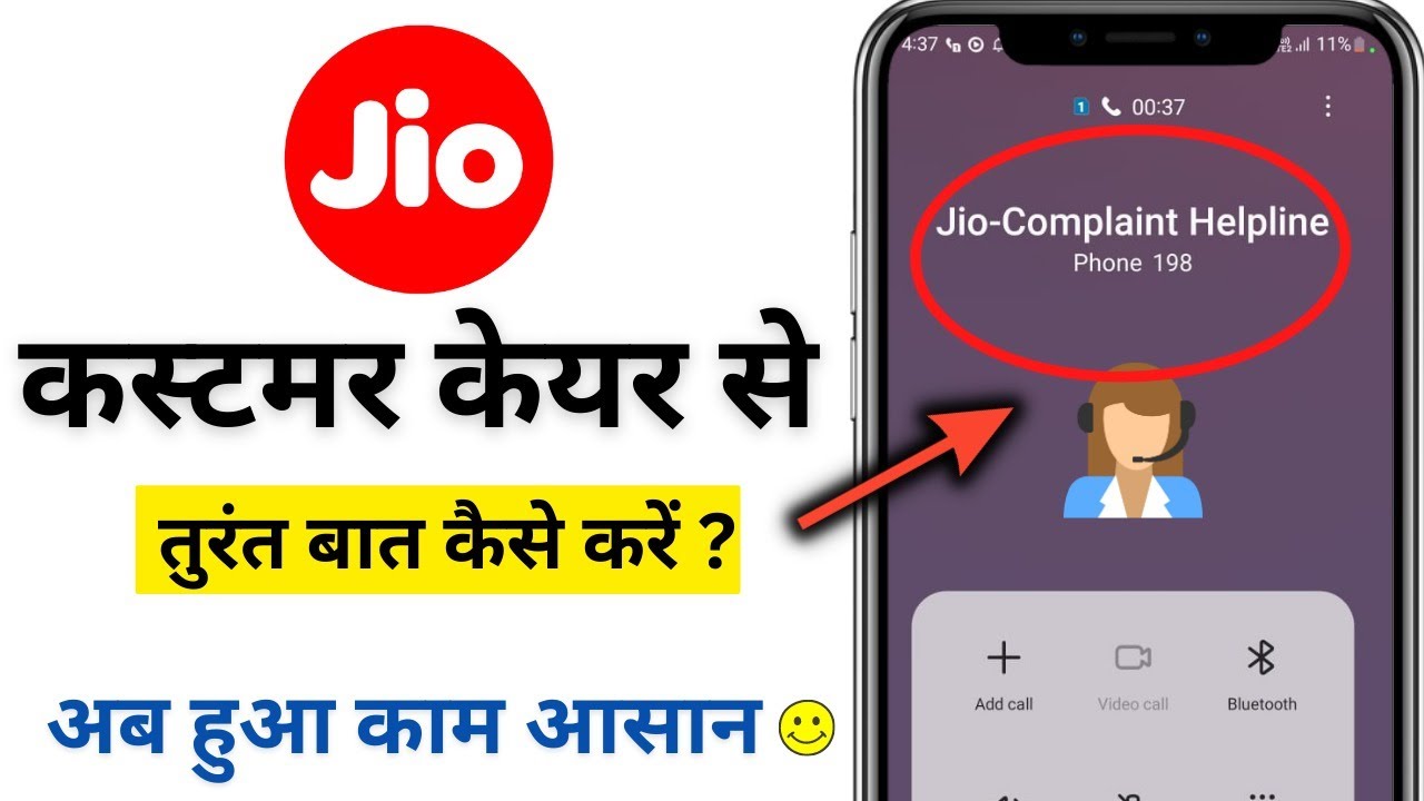 How Do I Email Jio Customer Care At Gencamrynblog Blog