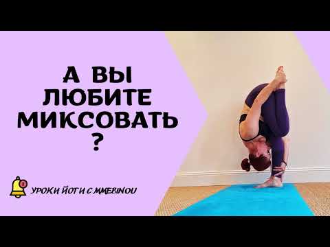 Yoga Routine How To Add Diversity To The Simple