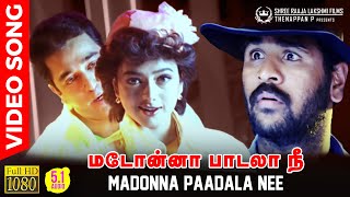 Madonna Padala Nee HD Video Song | 5.1 Audio | Kamal Haasan | Prabhu Deva | Soundarya | Ramba