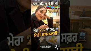Strong Team के साथ Success Automatic आती है | #businessgrowth #mindset #2cc