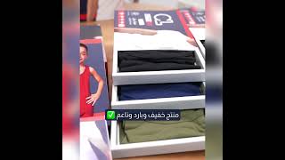 ملابس داخلية عالية الجودة قطن مصري 100 % - تخفيضات 40 % علي جميع الأطقم