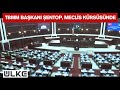 TBMM Başkanı Mustafa Şentop, Azerbaycan Milli Meclisi'ne Hitap Etti