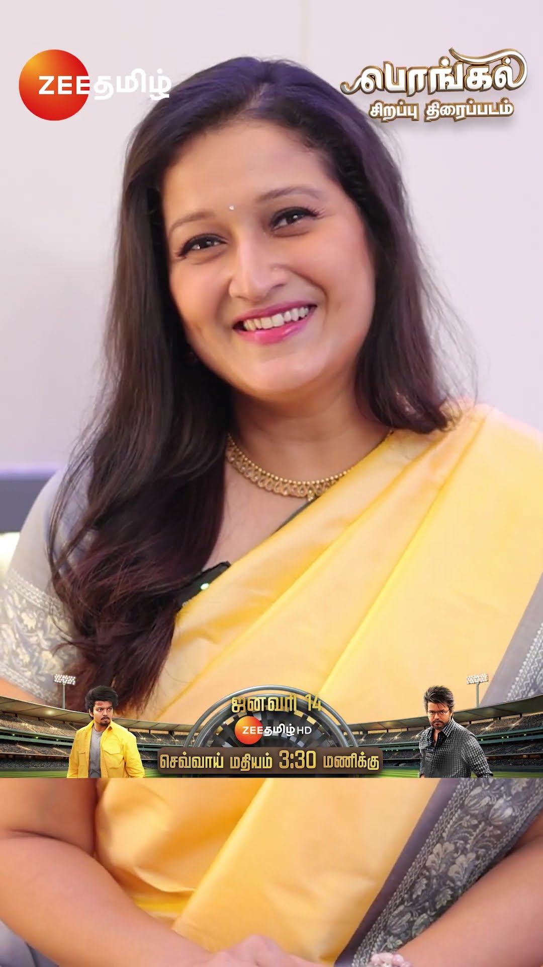 GOAT Pongal Fever??| The G.O.A.T | January 14, Tomorrow at 6.30 PM | Zee Tamil