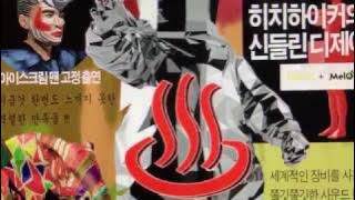 Hitchhiker - Sauna Room 11