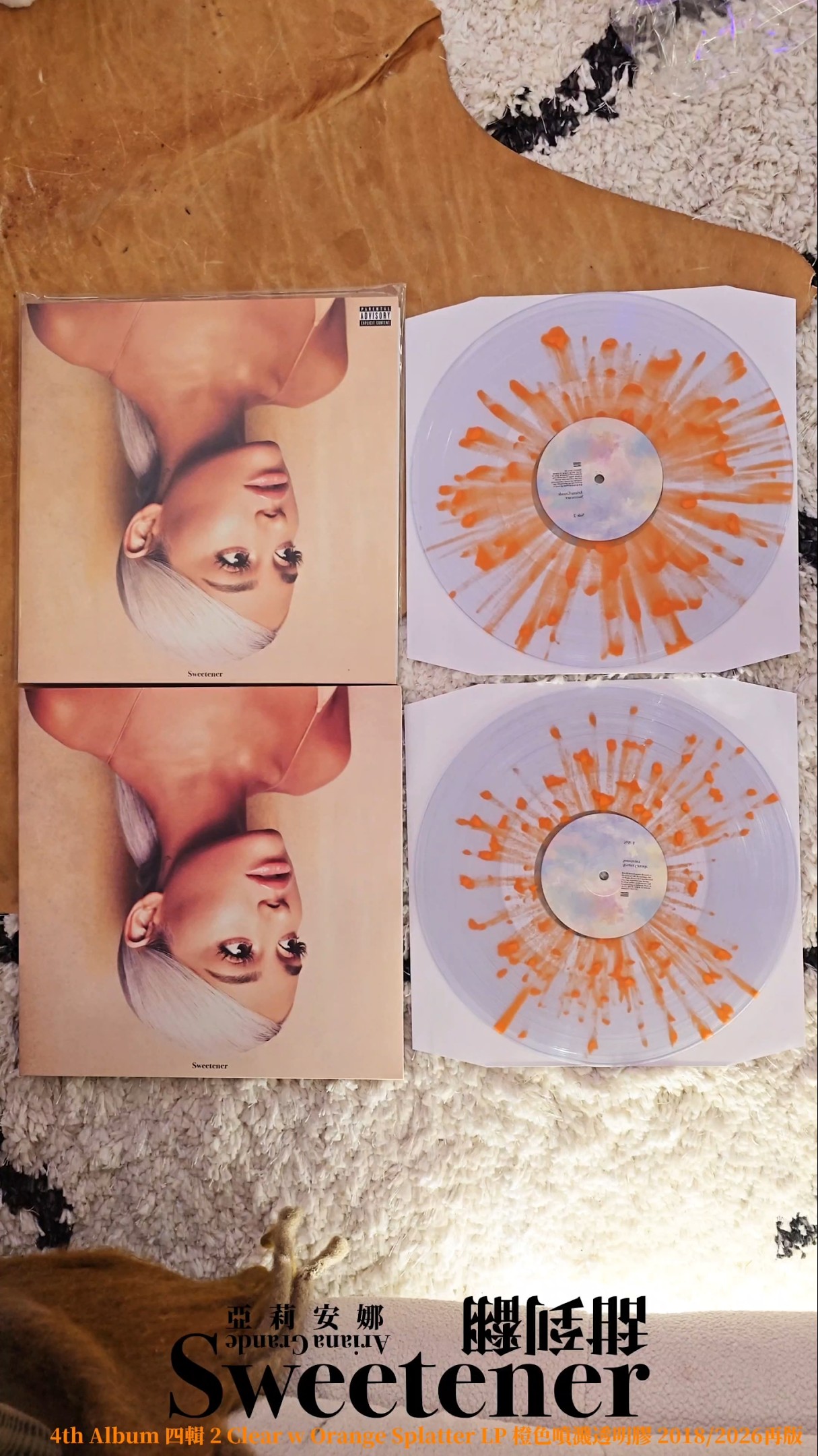 vinyl unboxing: Ariana Grande -4th 