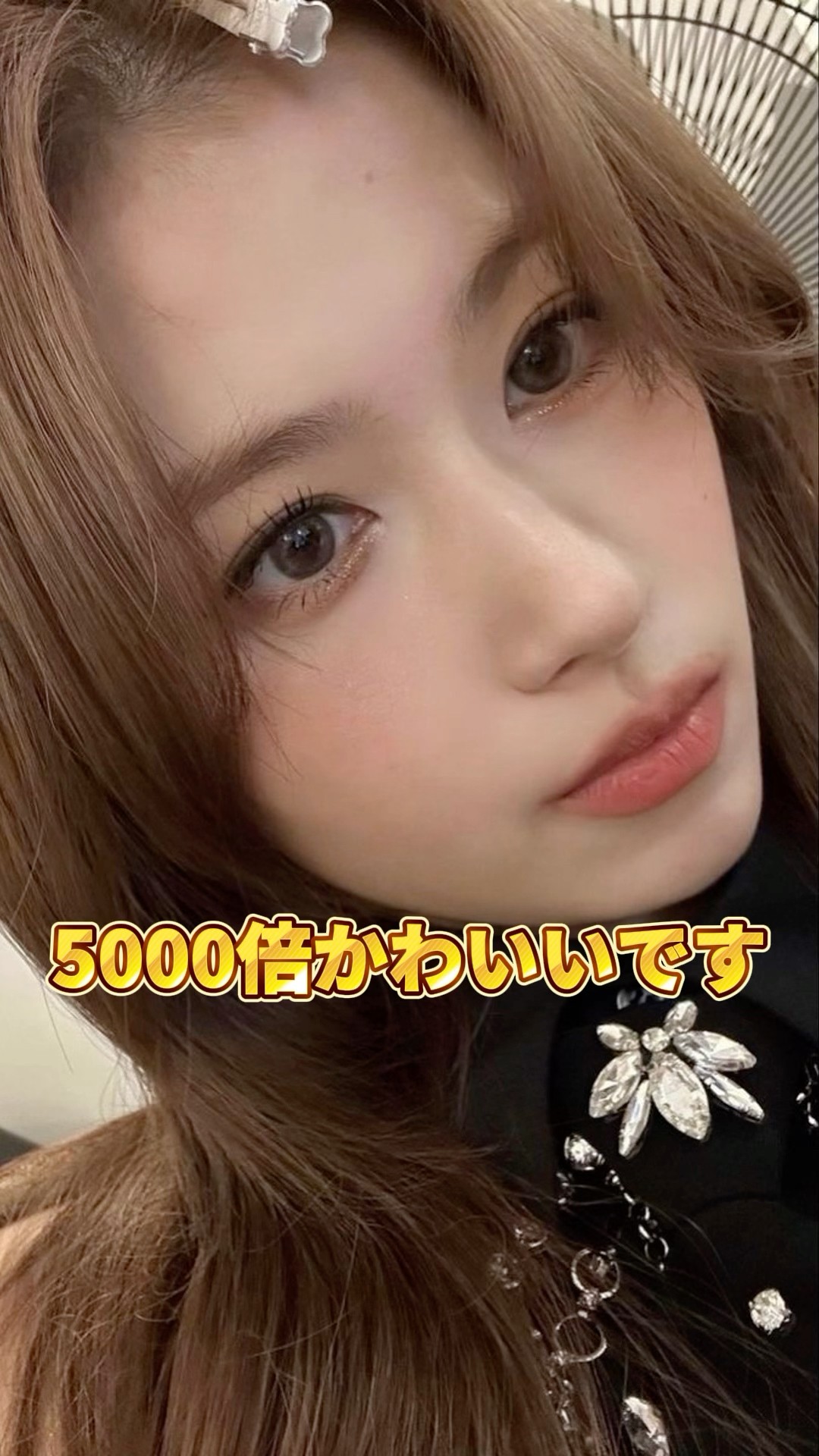 Sakura/Sakura says Sana is 5000 times cuter than she imagined, and