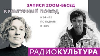 Беседы: Константин Галат, автор и продюсер проекта RideThePlanet