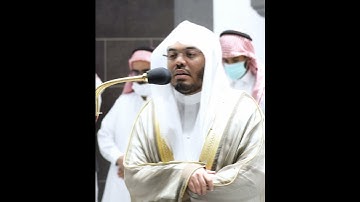 إن الله يبشرك بكلمة منه اسمه المسيح عيسى ابن مريم وجيها~تلاوة مُزلزلة للقلوب بصوت الشيخ ياسر الدوسري