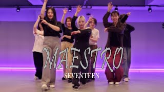 내방댄스학원 | 보연T | Seventeen  - Maestro